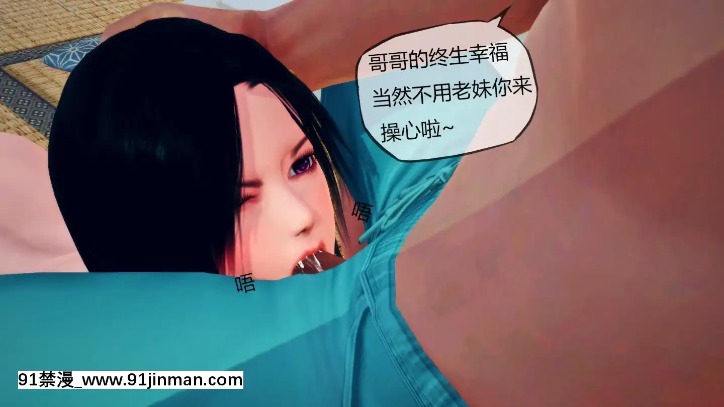 [3D]MIBO01-06[黃漫]