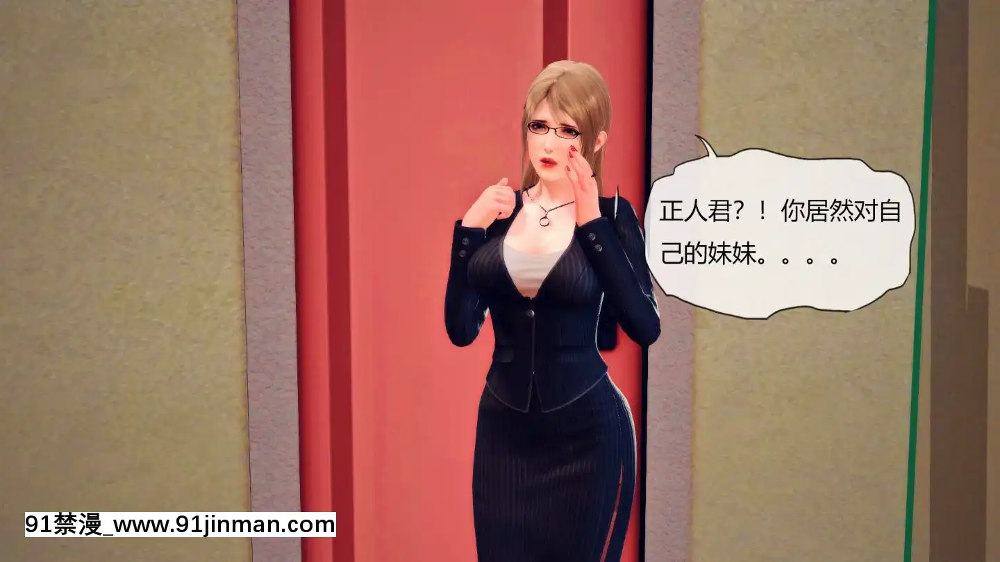 [3D]MIBO01-06[黃漫]