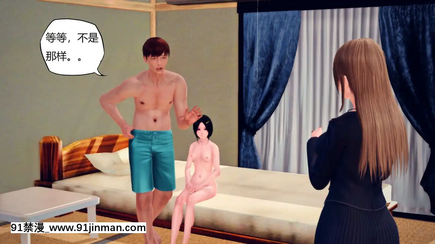 [3D]MIBO01-06[黃漫]