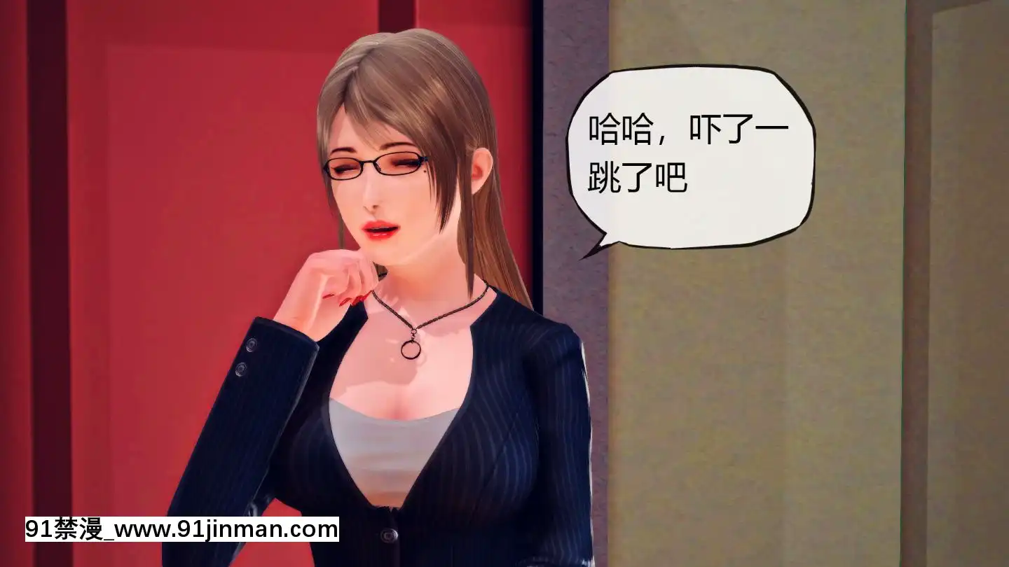 [3D]MIBO01-06[黃漫]