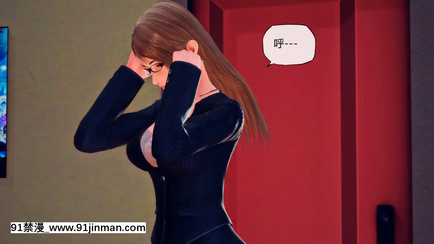[3D]MIBO01-06[黃漫]