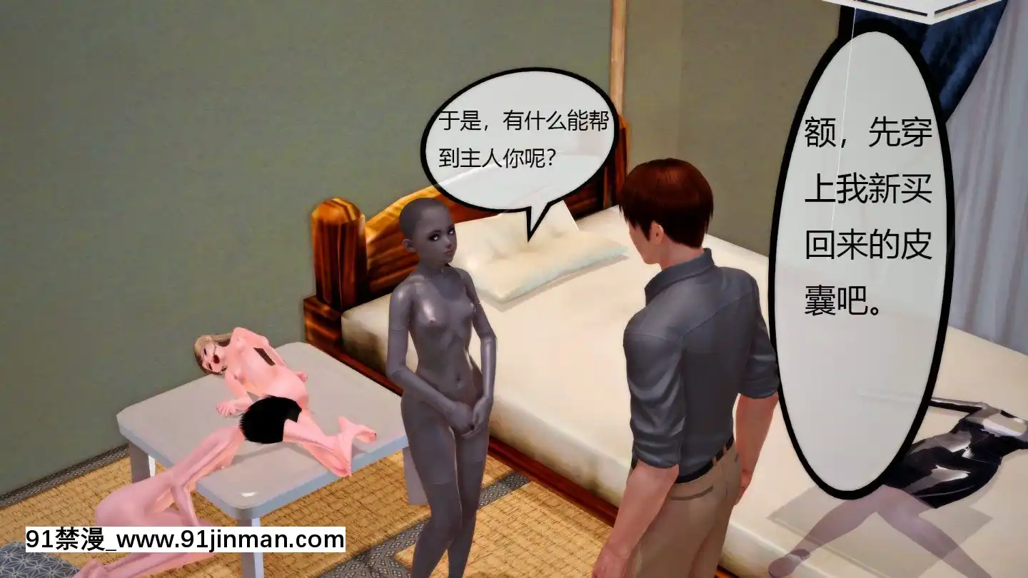 [3D]MIBO01-06[黃漫]