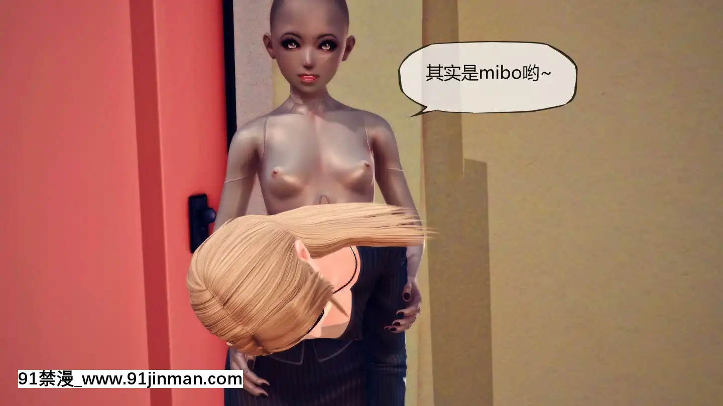 [3D]MIBO01-06[黃漫]