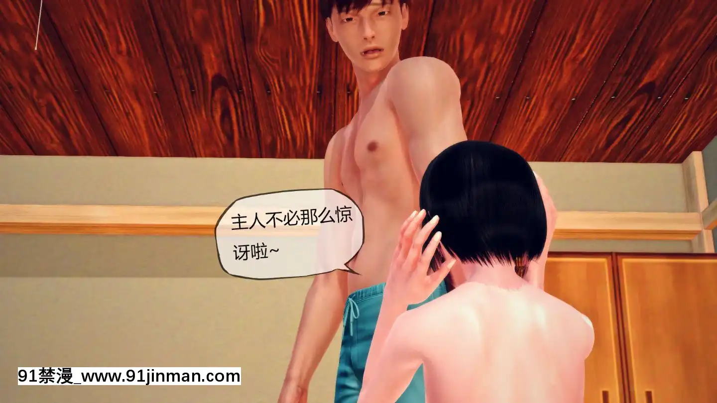 [3D]MIBO01-06[黃漫]