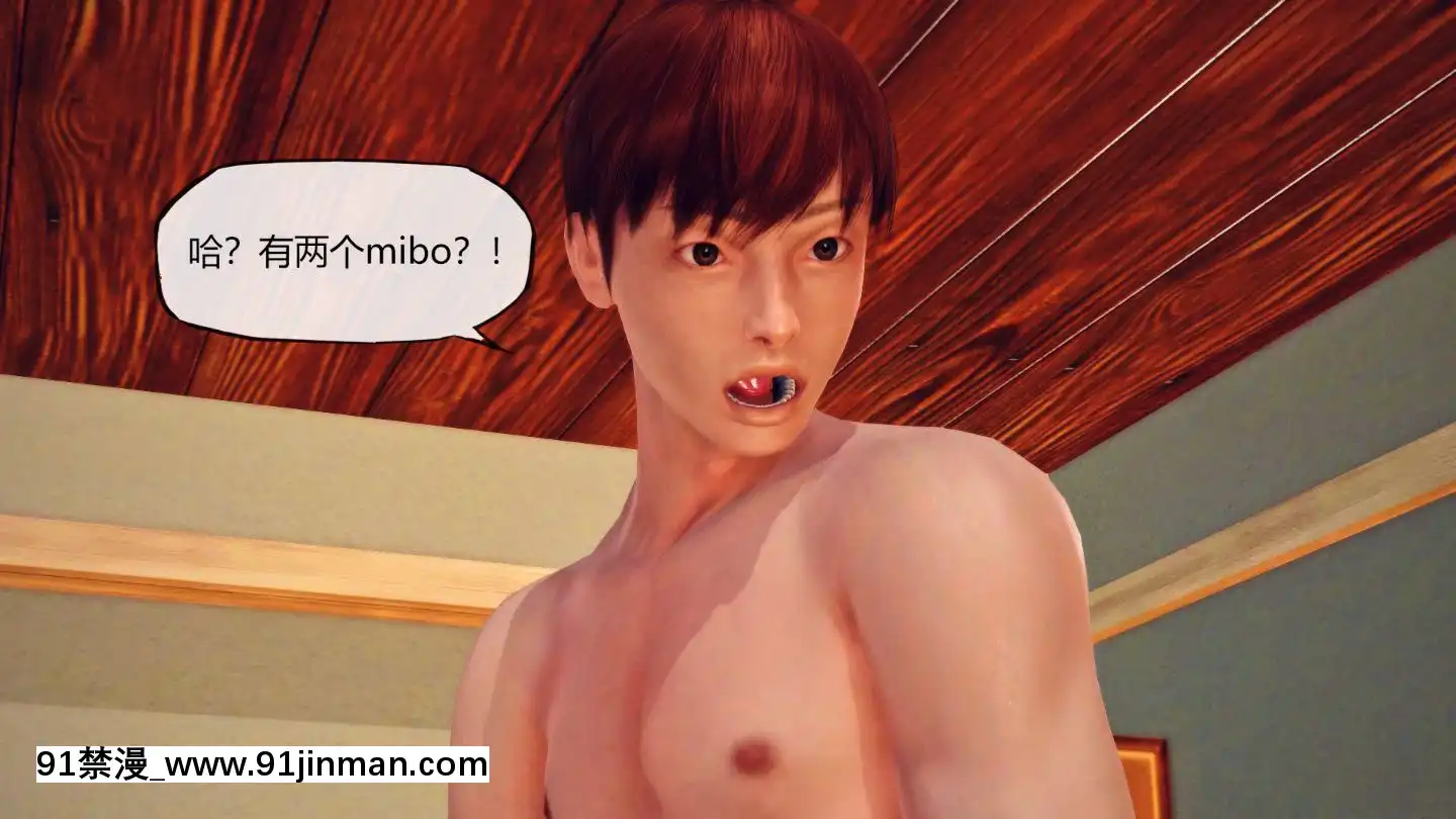 [3D]MIBO01-06[黃漫]