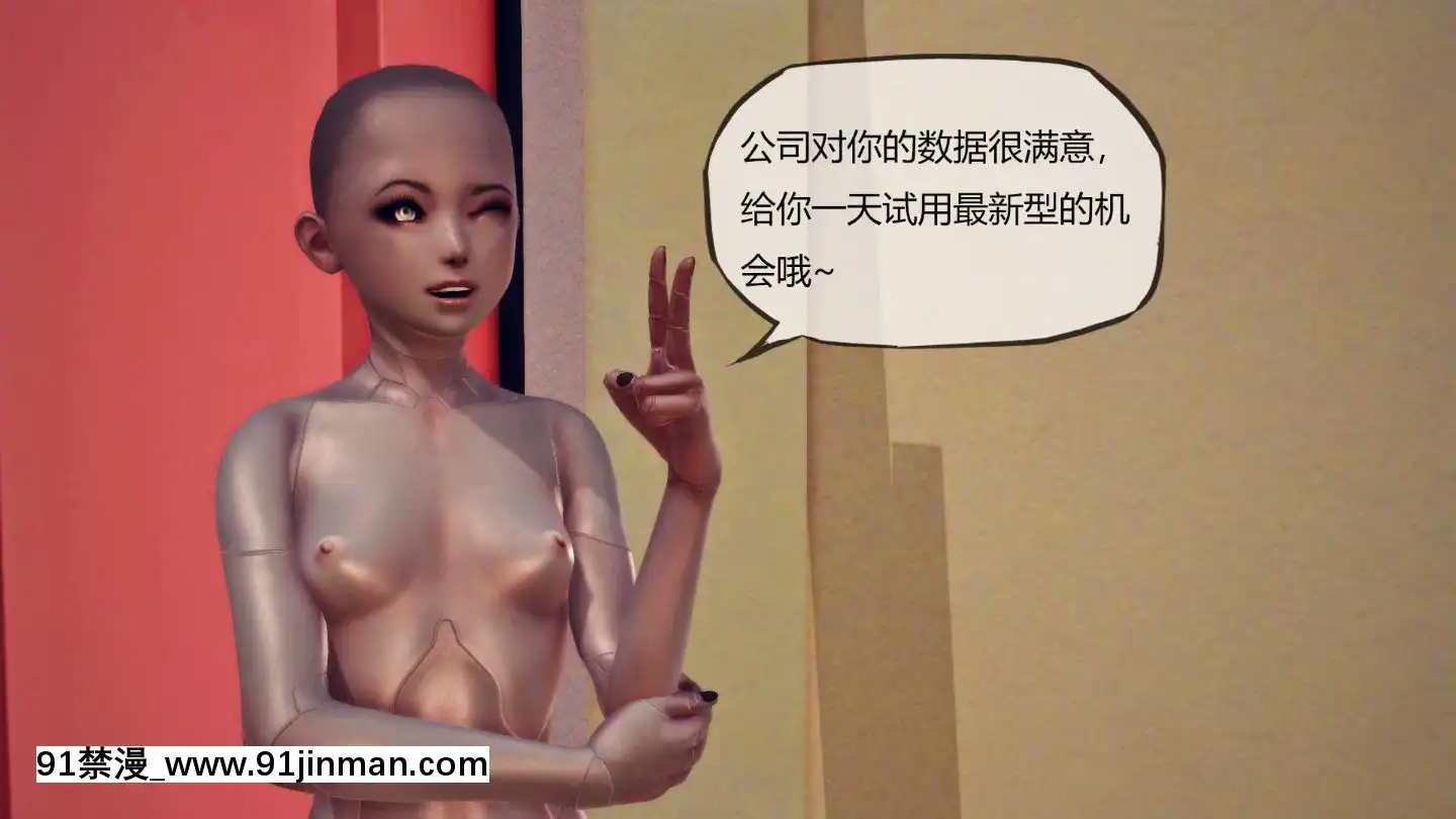 [3D]MIBO01-06[黃漫]