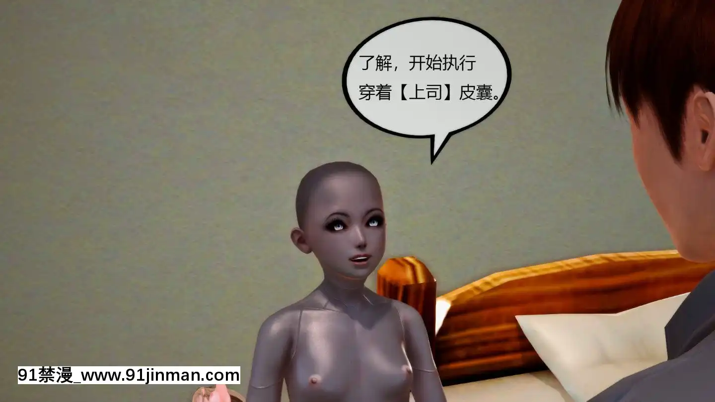 [3D]MIBO01-06[黃漫]