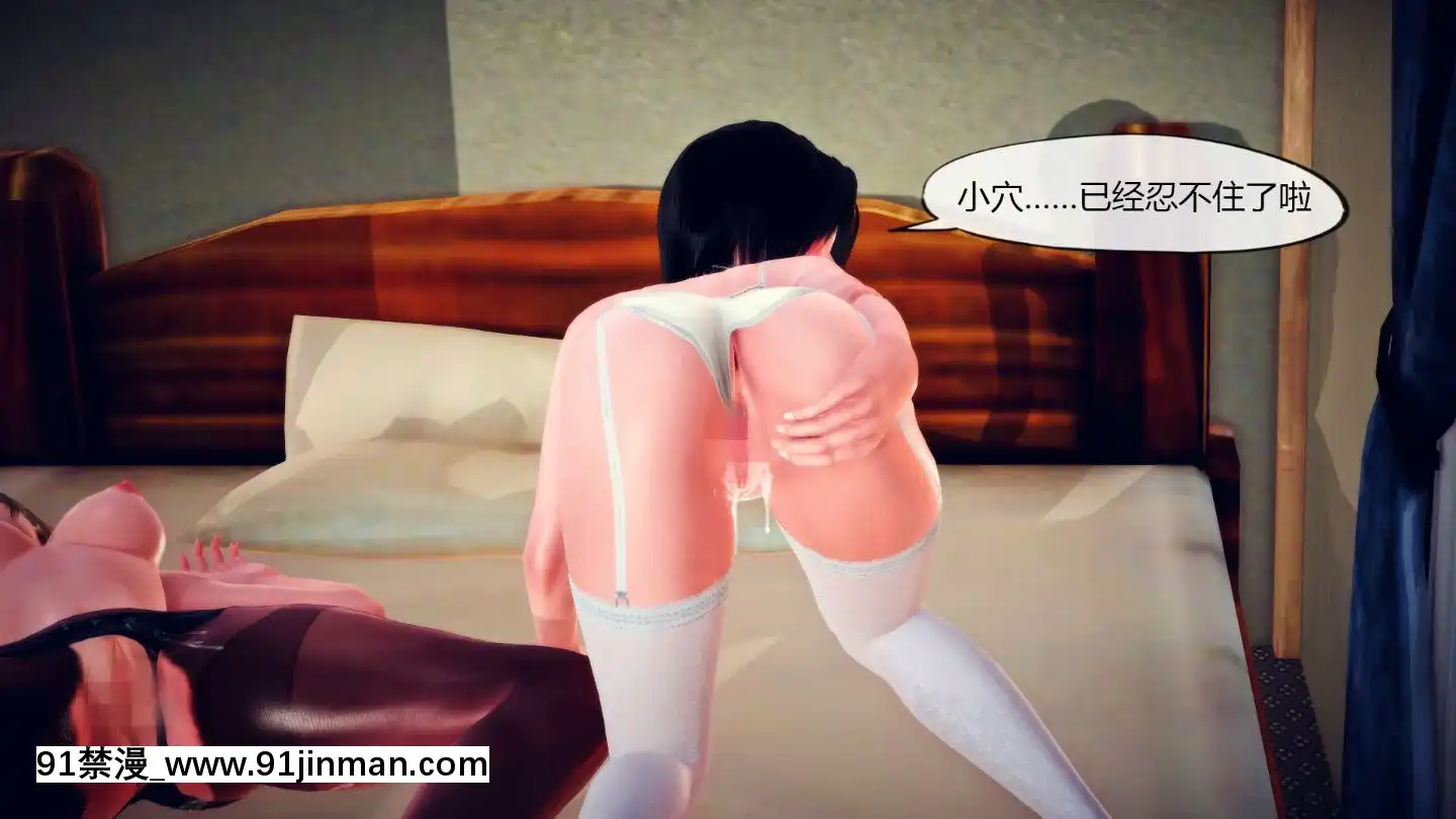 [3D]MIBO01-06[黃漫]