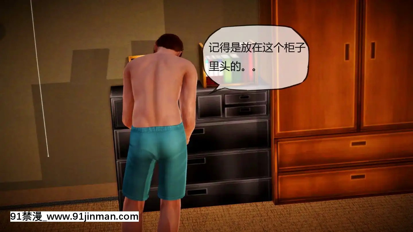 [3D]MIBO01-06[黃漫]