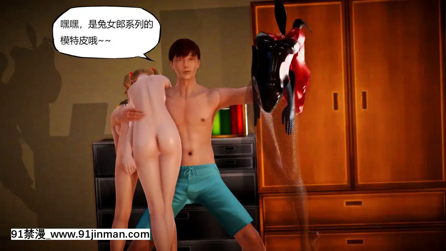 [3D]MIBO01-06[黃漫]