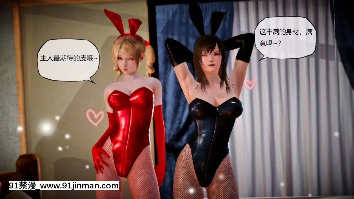 [3D]MIBO01-06[黃漫]