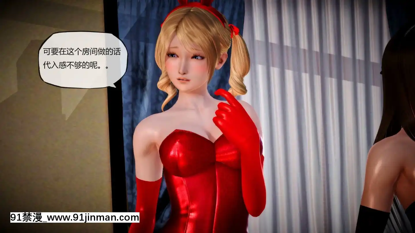 [3D]MIBO01-06[黃漫]