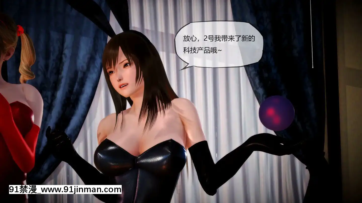 [3D]MIBO01-06[黃漫]