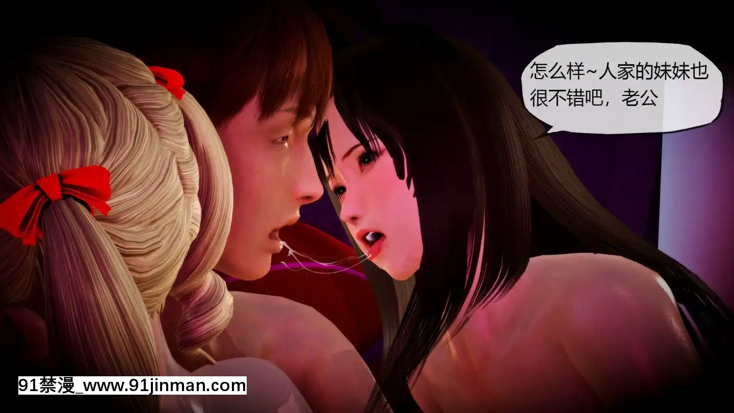 [3D]MIBO01-06[黃漫]