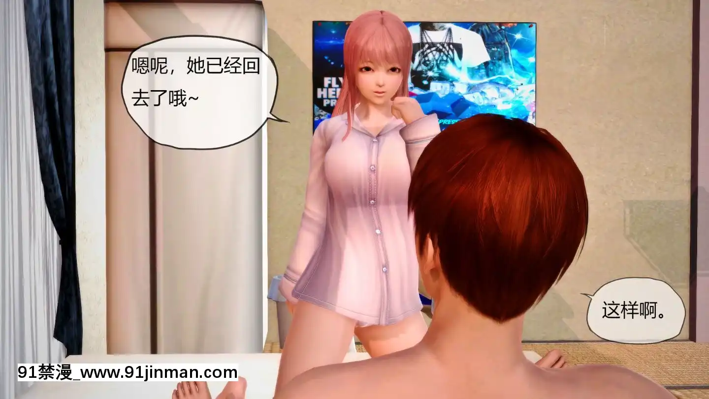 [3D]MIBO01-06[黃漫]