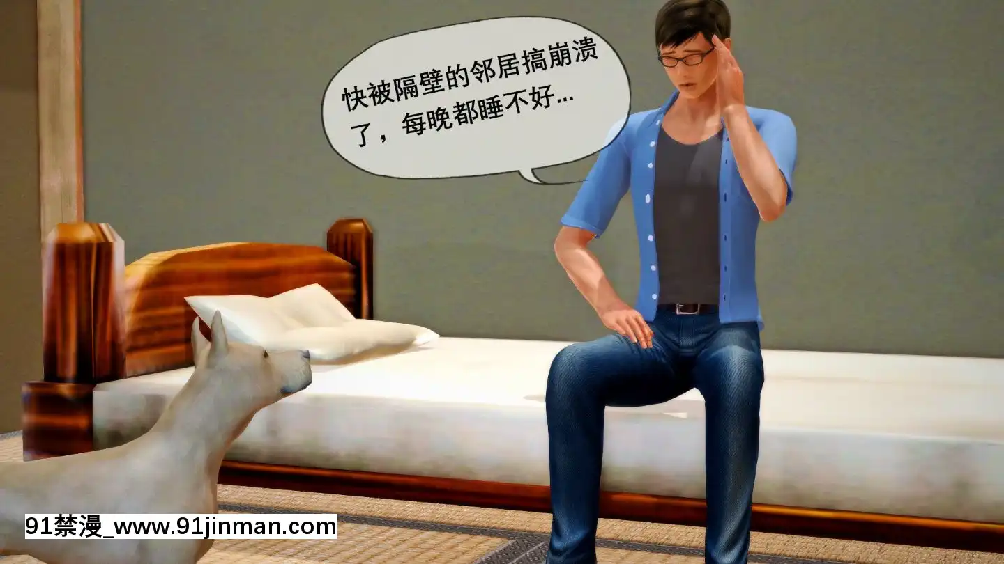 [3D]MIBO01-06[黃漫]
