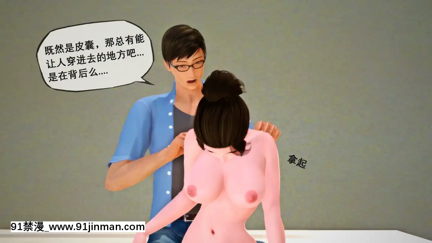 [3D]MIBO01-06[黃漫]