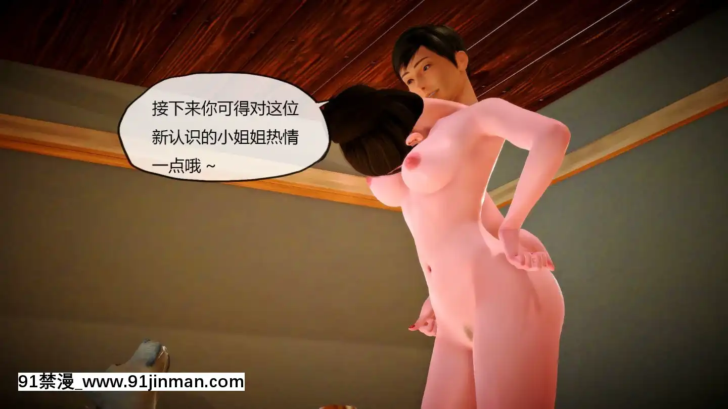 [3D]MIBO01-06[黃漫]