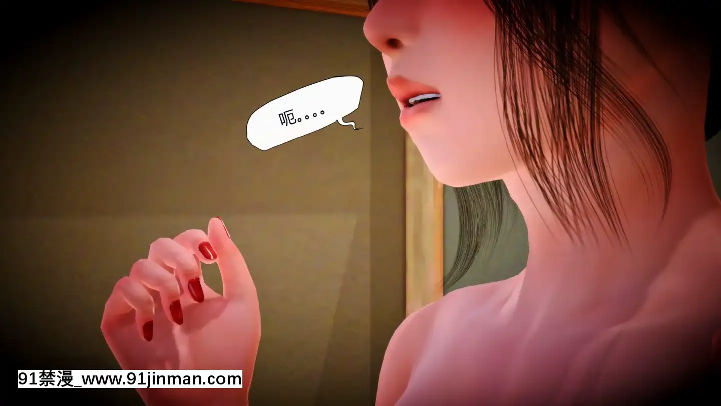 [3D]MIBO01-06[黃漫]