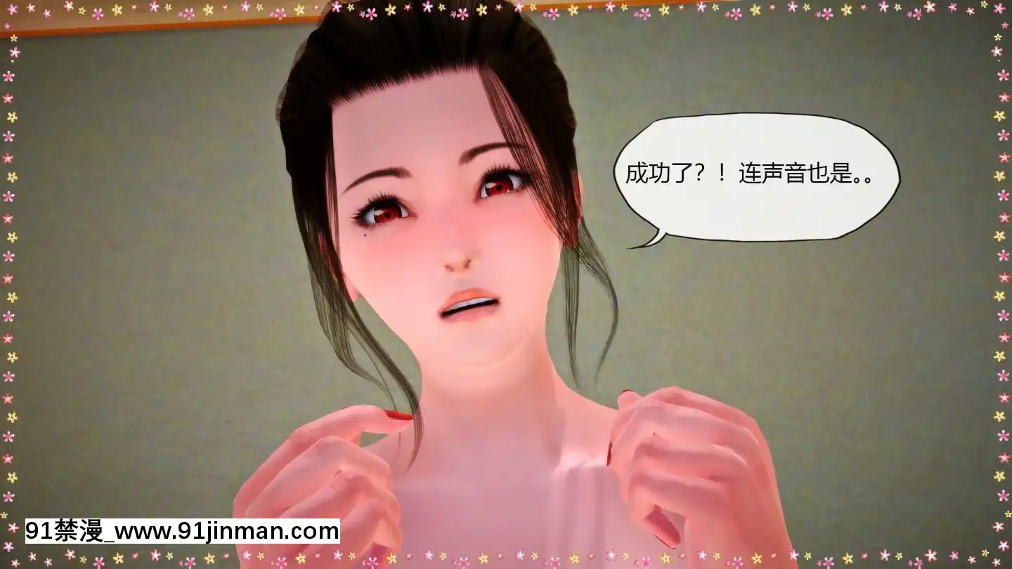 [3D]MIBO01-06[黃漫]