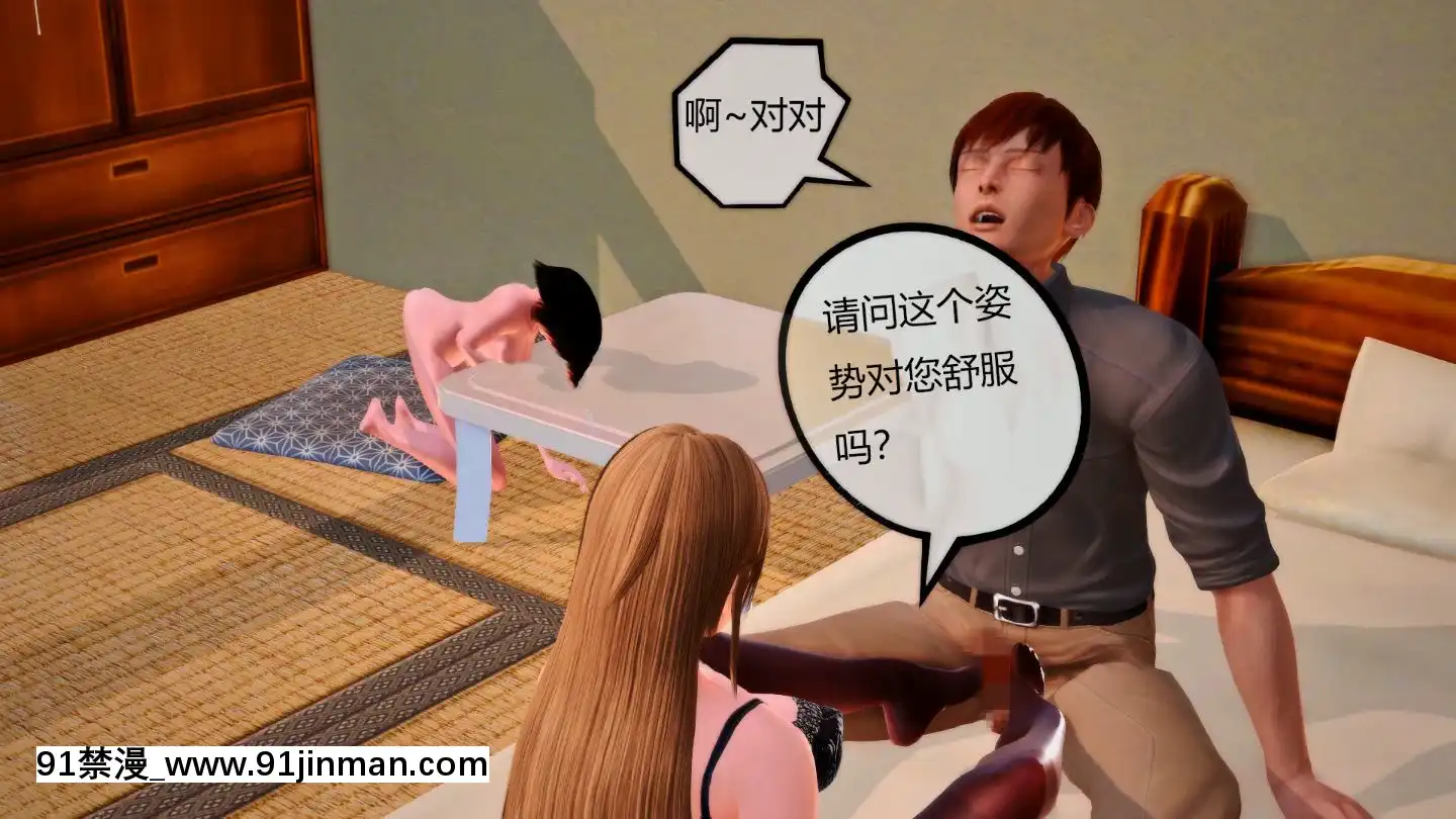 [3D]MIBO01-06[黃漫]