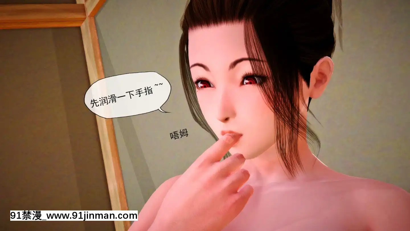 [3D]MIBO01-06[黃漫]