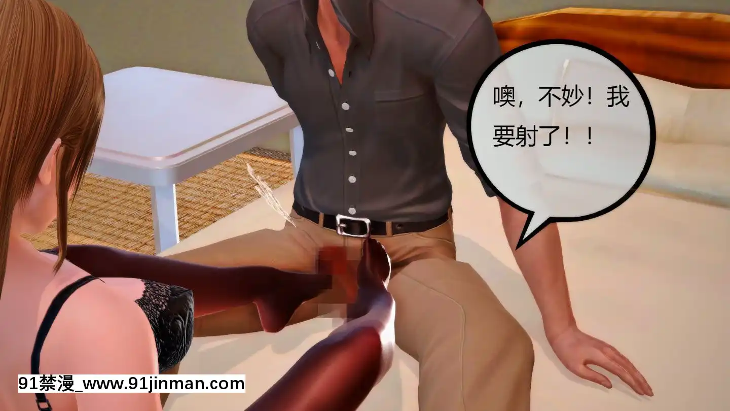 [3D]MIBO01-06[黃漫]