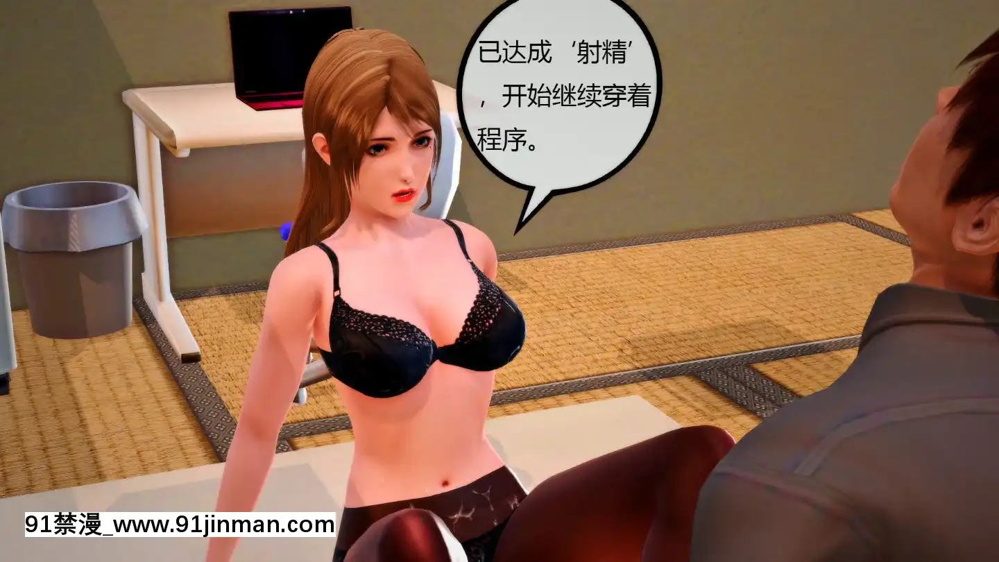 [3D]MIBO01-06[黃漫]