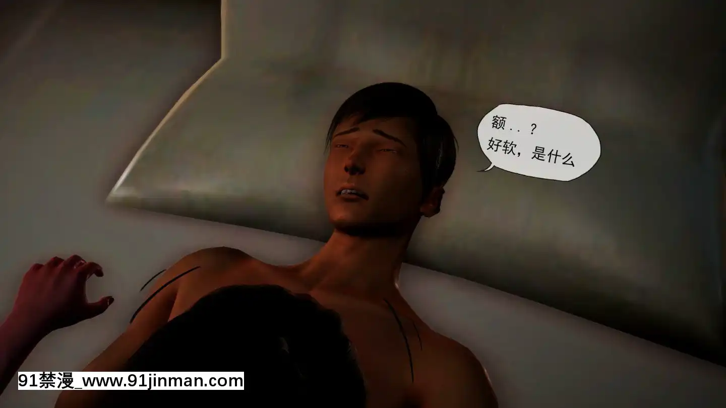 [3D]MIBO01-06[黃漫]