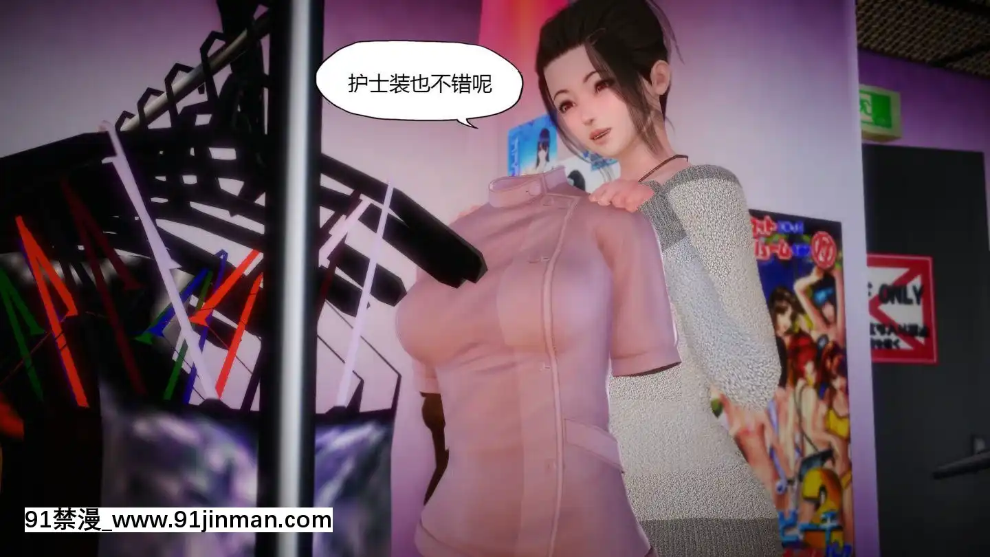 [3D]MIBO01-06[黃漫]
