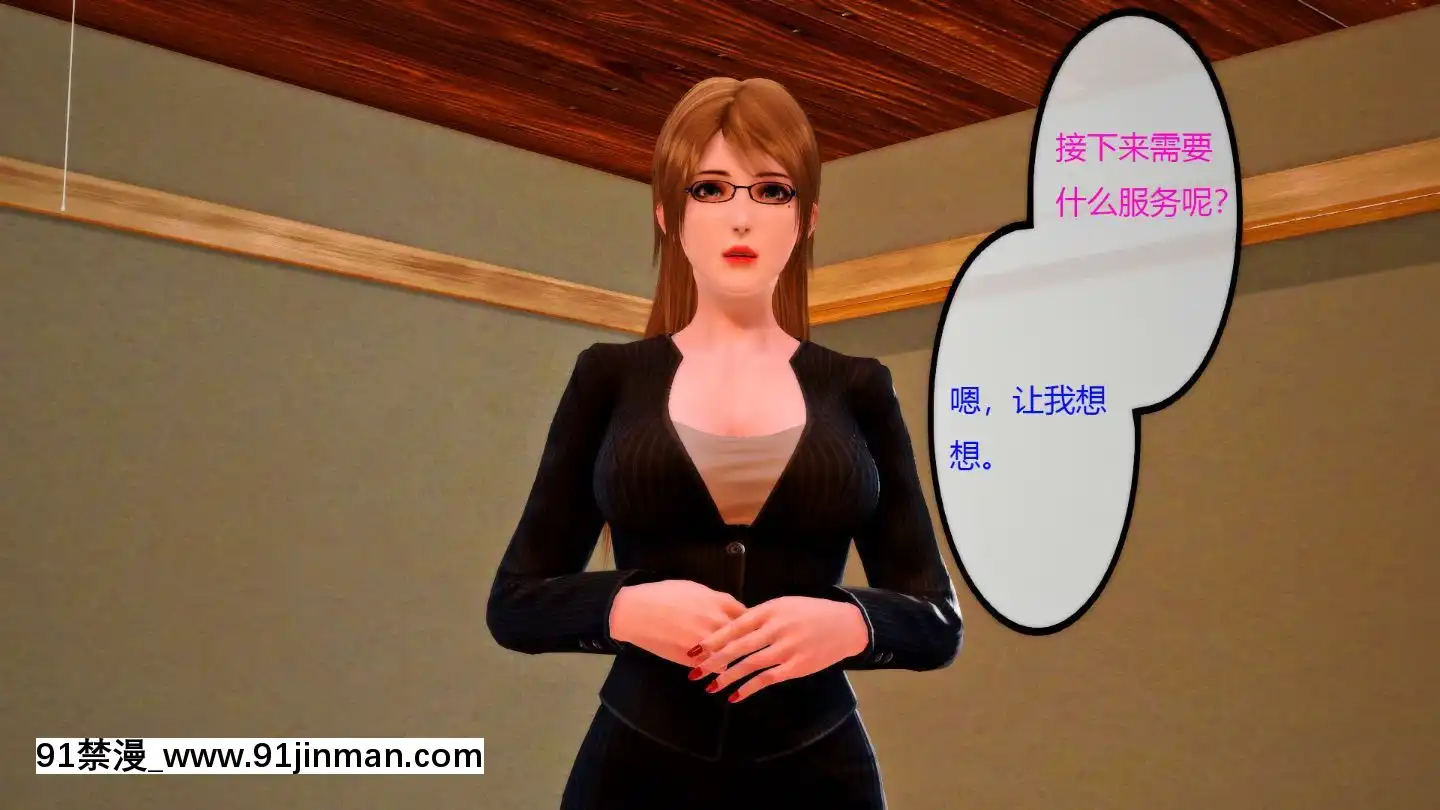 [3D]MIBO01-06[黃漫]