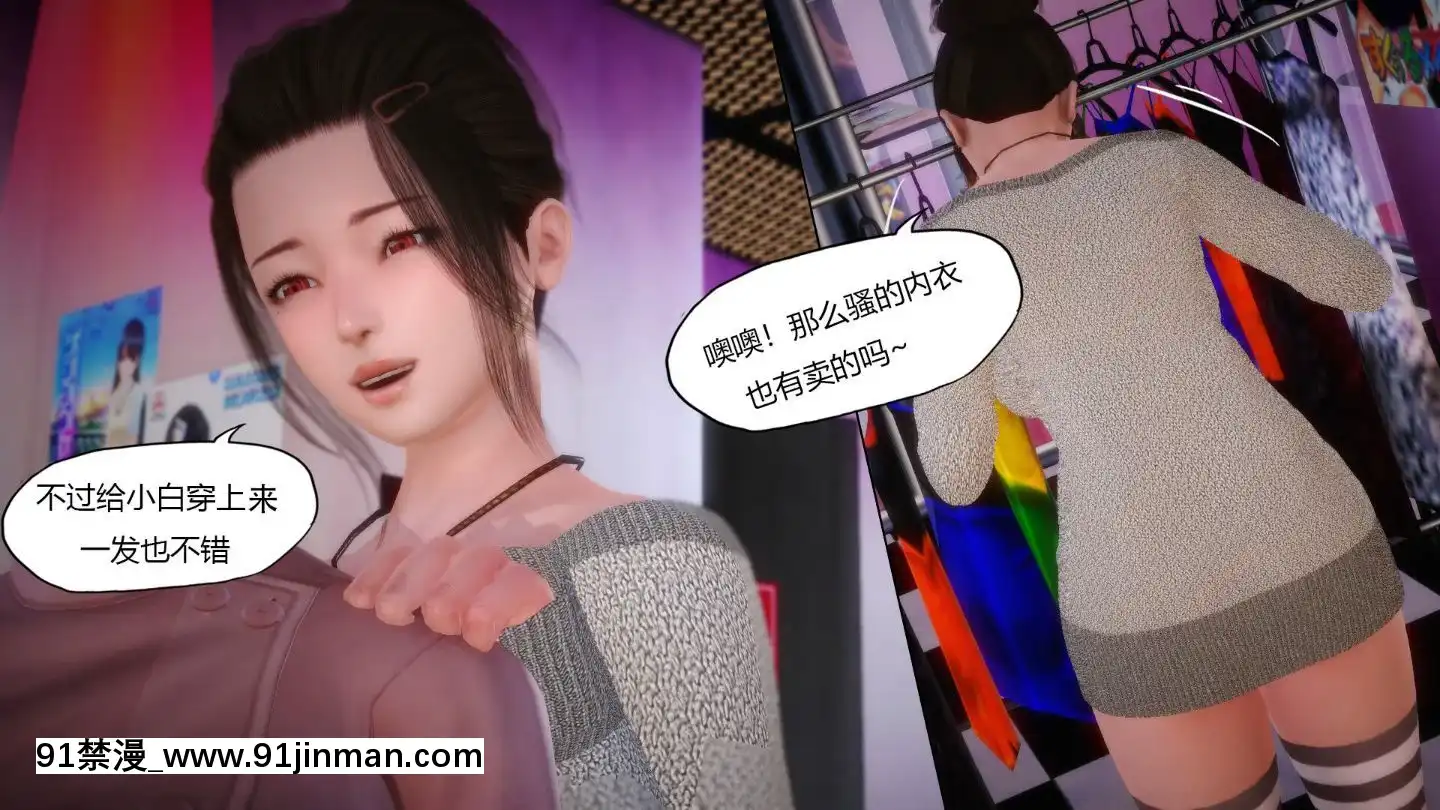 [3D]MIBO01-06[黃漫]
