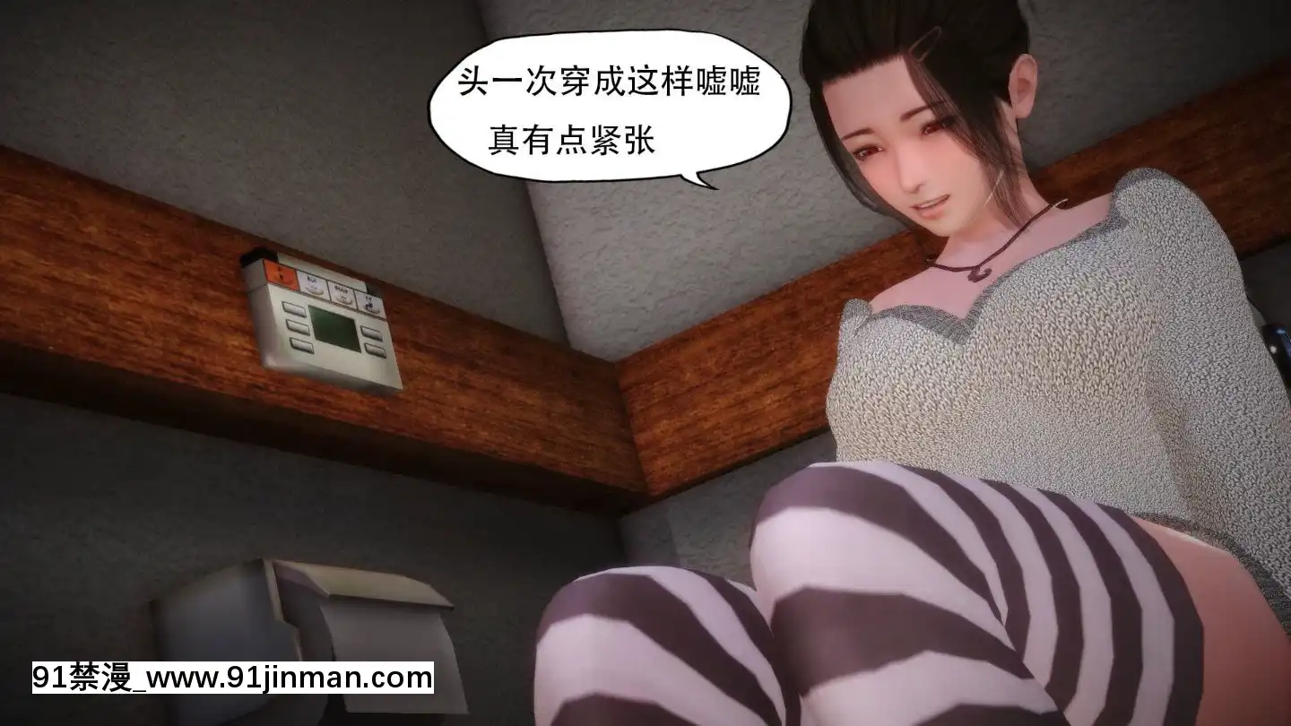 [3D]MIBO01-06[黃漫]
