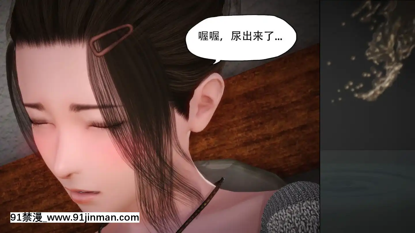 [3D]MIBO01-06[黃漫]