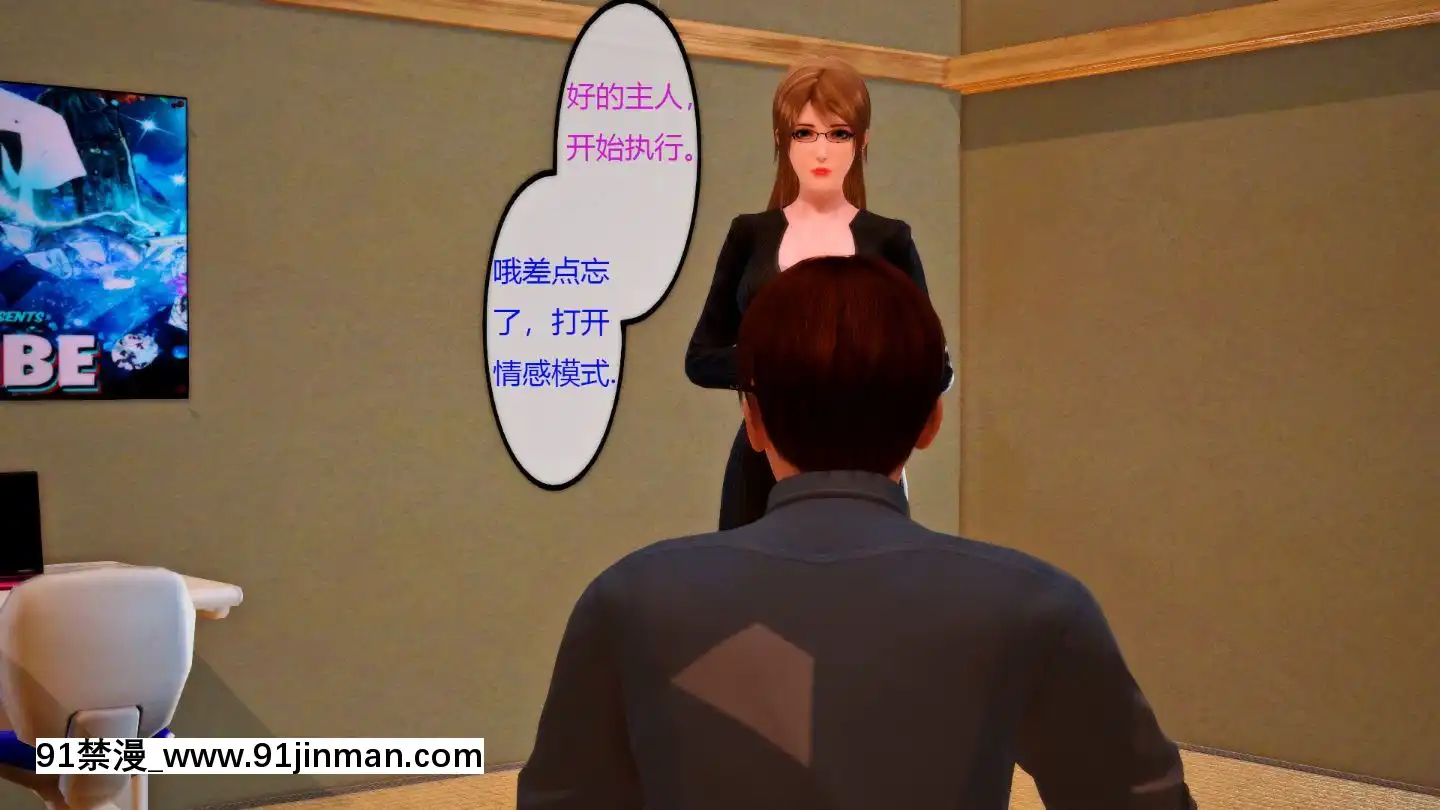 [3D]MIBO01-06[黃漫]