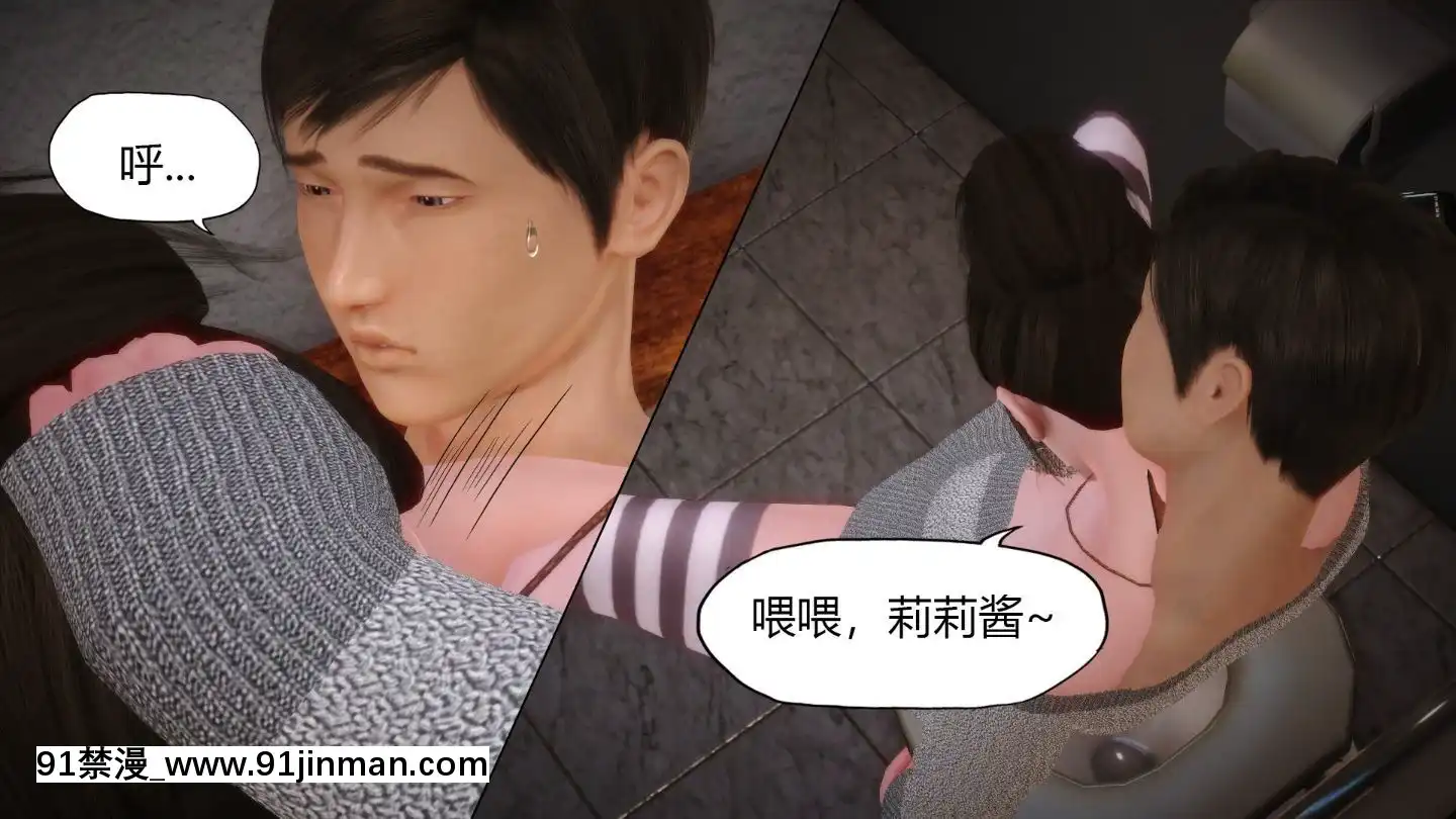 [3D]MIBO01-06[黃漫]