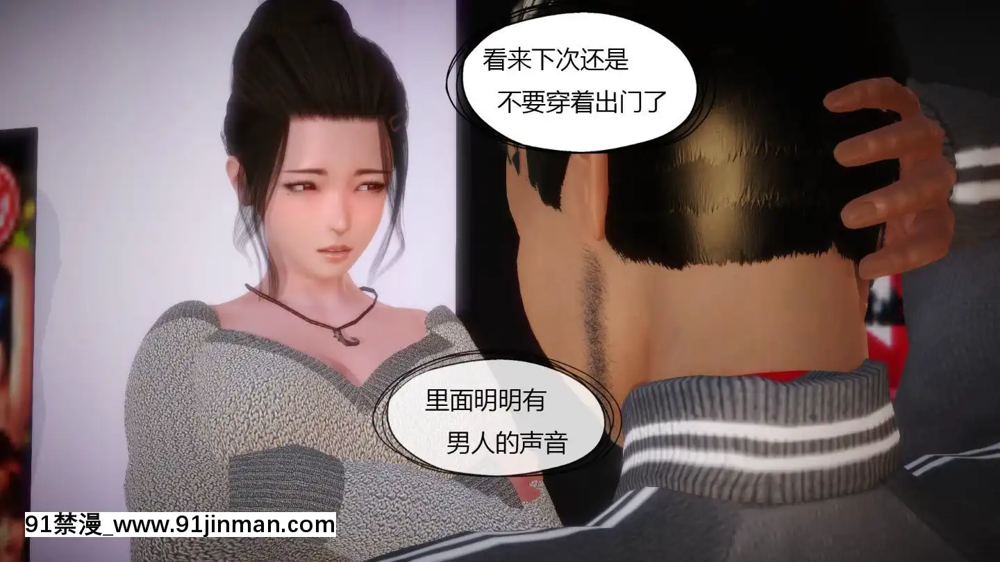 [3D]MIBO01-06[黃漫]