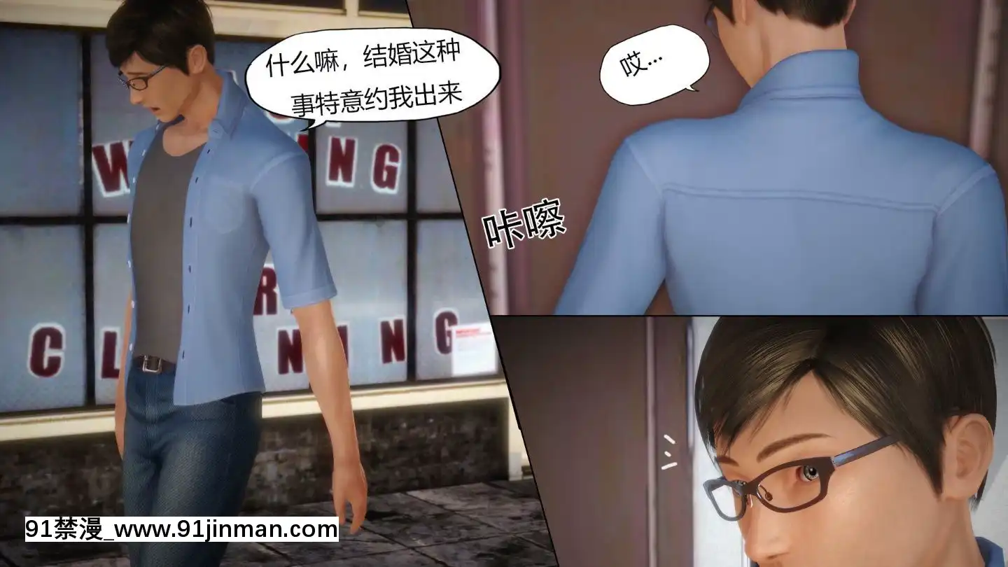 [3D]MIBO01-06[黃漫]