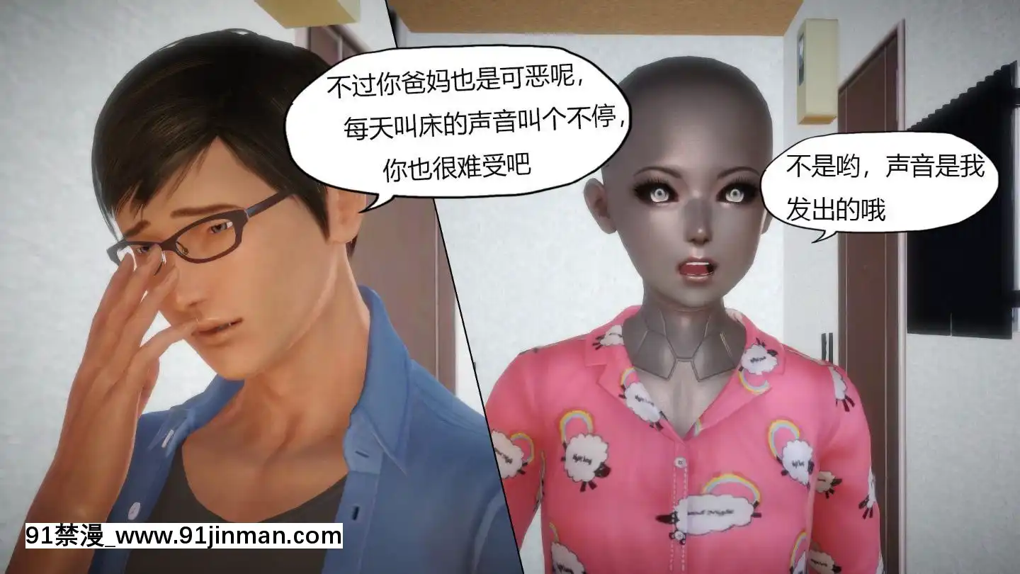 [3D]MIBO01-06[黃漫]