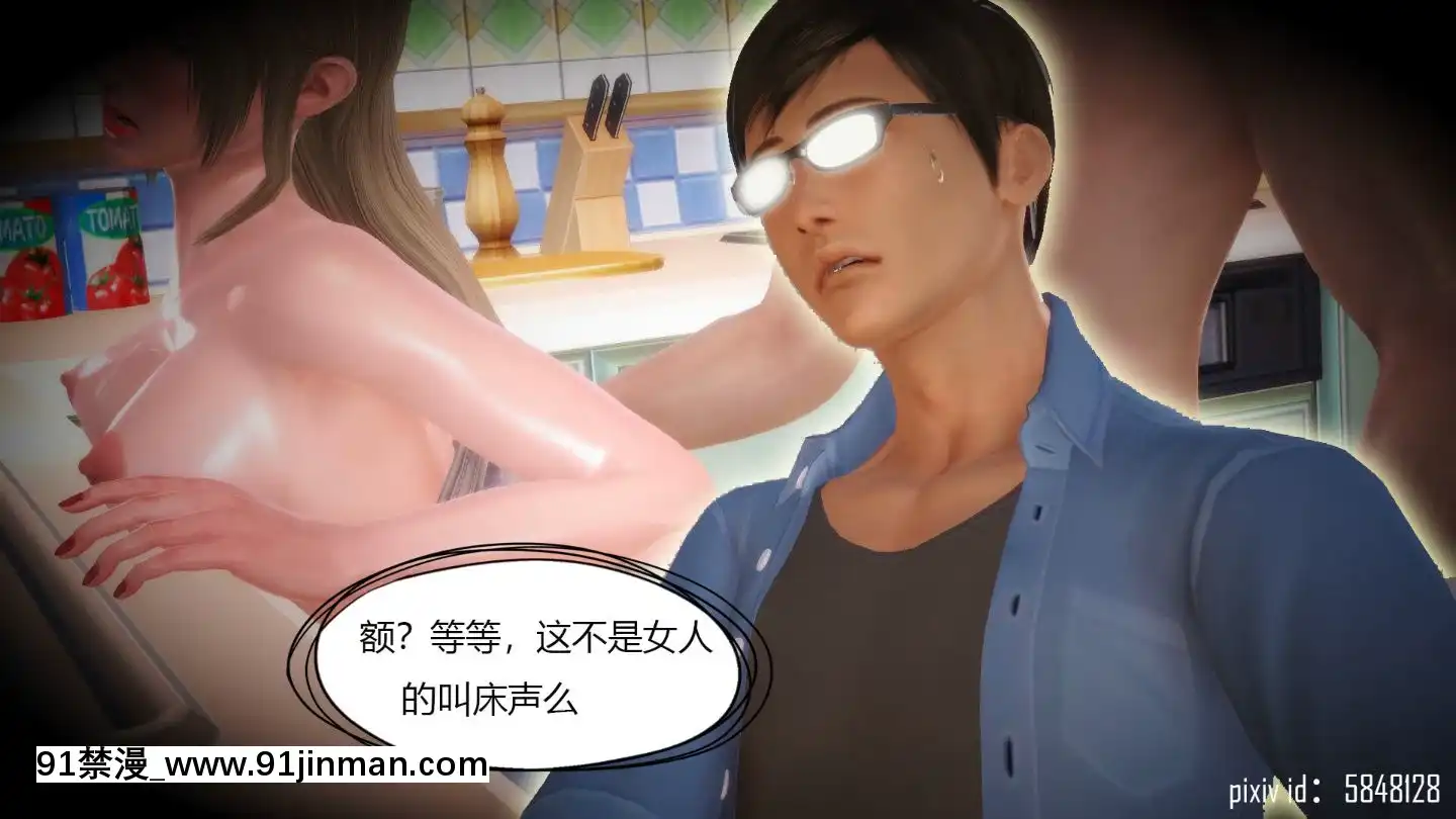 [3D]MIBO01-06[黃漫]