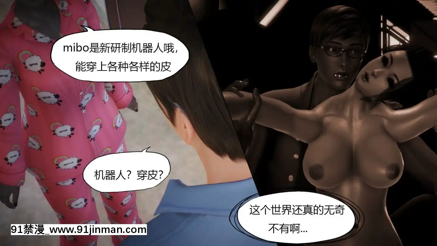 [3D]MIBO01-06[黃漫]