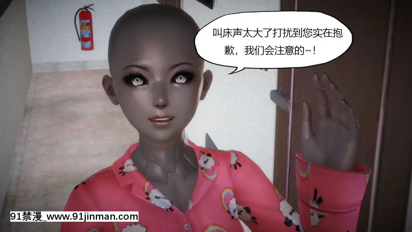 [3D]MIBO01-06[黃漫]