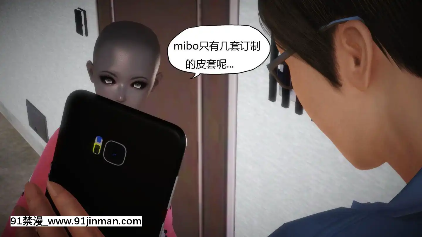 [3D]MIBO01-06[黃漫]