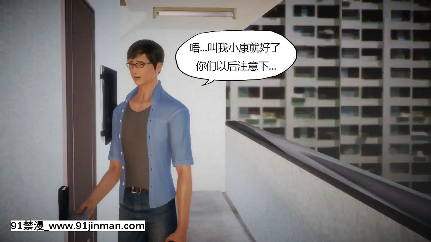 [3D]MIBO01-06[黃漫]