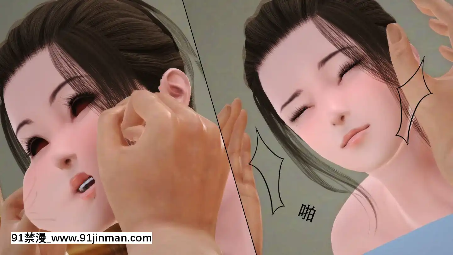 [3D]MIBO01-06[黃漫]