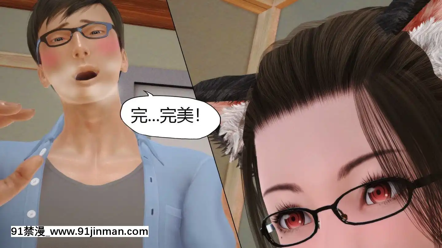 [3D]MIBO01-06[黃漫]