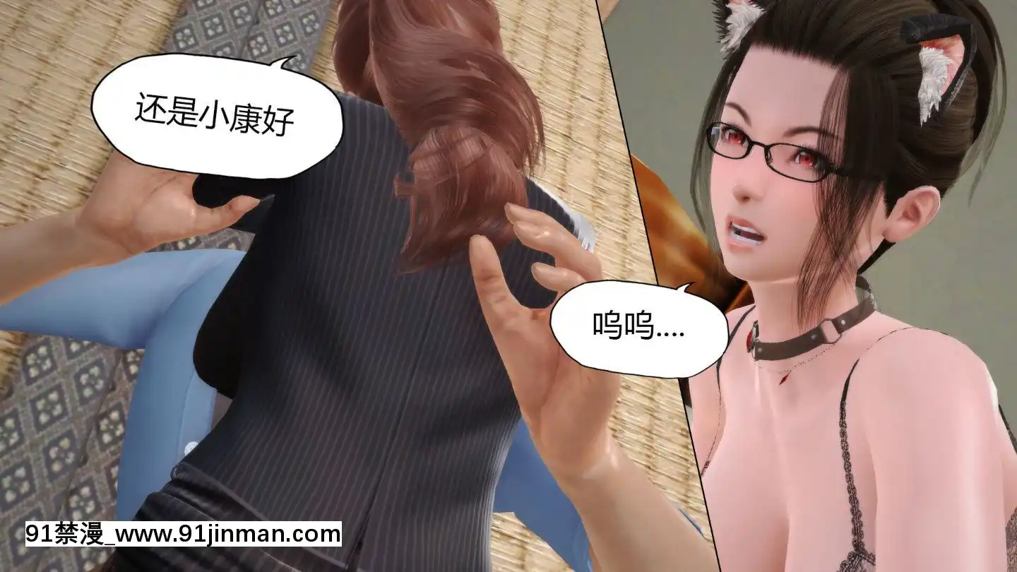 [3D]MIBO01-06[黃漫]