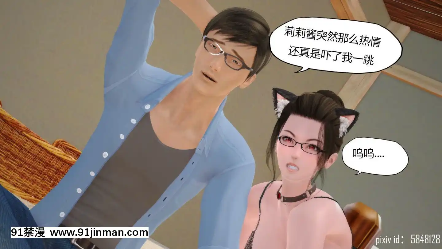 [3D]MIBO01-06[黃漫]