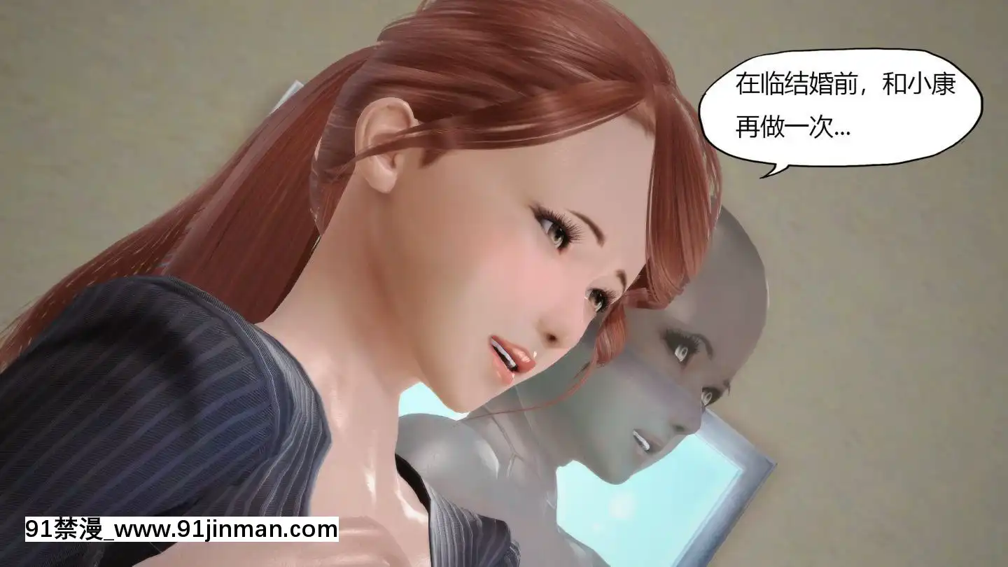 [3D]MIBO01-06[黃漫]
