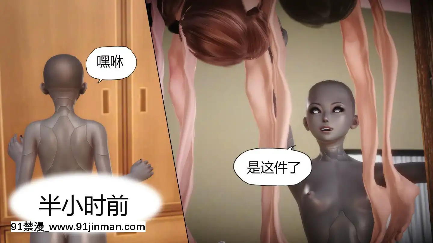 [3D]MIBO01-06[黃漫]